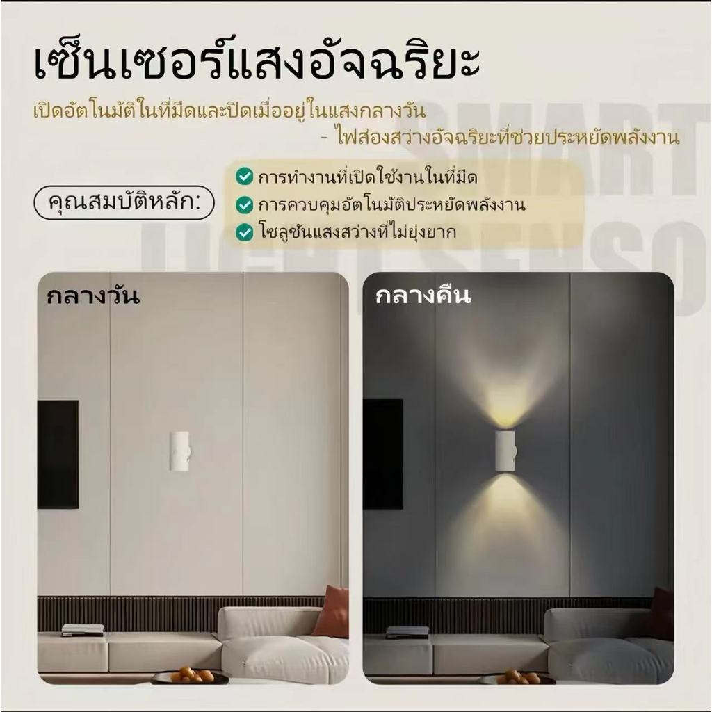 โคมไฟเซ็นเซอร์แบบแม่เหล็ก ตรวจจับการเคลื่อนไหว ชาร์จไฟได้ รูปที่ 7