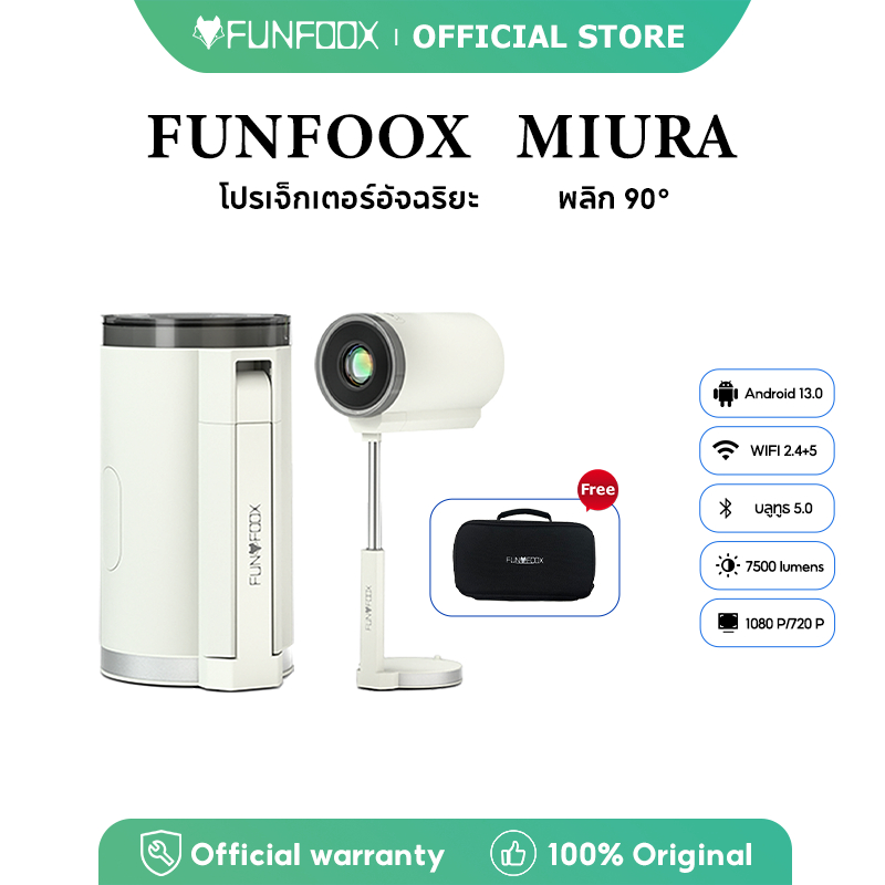 FUNFOOX MIURA โปรเจคเตอร์ 1080P/720P projector ตั้งแคมป์ mini Netflix พกพาไปได้ hdmi/bluetooth trave