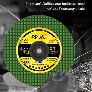 ใบตัดเหล็ก ตัดสแตนเลส 4 นิ้ว บาง 1 มม. สีทอง ใย 2 ชั้น (50 ใบ) สำหรับสแตนเลส เครื่องมือช่าง