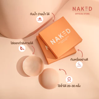 Naked SET ปิดจุก+บราดูมเสริมฟองน้ำ เอาใจคนอกเล็ก เพิ่มคัพ บราดันทรงอกชิด กาวเหนียวแน่นไม่หลุด เกรดการแพทย์ กันน้ำกันเหง