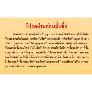 น้ำสาหร่ายแดงบุญมาพันดวง ทริปเปิ้ลดีโกลด์ กล่องสีทอง ของแท้ 💯%