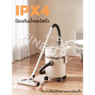 เครื่องดูดฝุ่น 20000Pa Wet & Dry Vacuum Cleaner ดูดน้ำได้ เป่าลม เครื่องดูดฝุ่นในบ้าน เหมาะกับสัตว์เลี้ยง