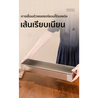 ถาดทีรามิสุ ถาดอบทีรามิสุ (เปิด1ด้าน) ​วัสดุเกรดอาหาร ขอบที่ใช้งานไม่ติด ทำความสะอาดง่าย
