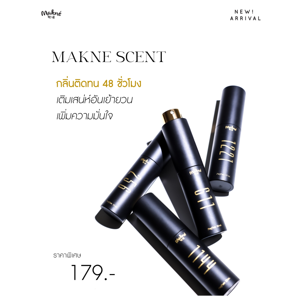 (ขนาด 10 ml.) น้ำหอม  Perfume MAKNE SCENT หอมติดทน 24 ชั่วโมง