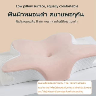 🔥หมอน หมอนสุขภาพ แก้ปวดคอ บ่า ไหล่ Deep Sleep Pillow เปลี่ยนชีวิตการนอนหลับของคุณ