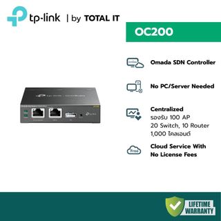 (พร้อมส่ง) TP-LINK OC200 V3 Omada Hardware Controller จัดการรวมศูนย์ WiFi ร้านค้า ออฟฟิศ ขนาดเล็ก-กลาง