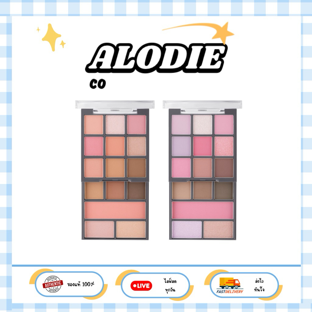 ODS06 โอดีบีโอ เมคอัพ คิท นิว ครบจบตลับเดียว