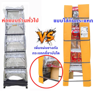 บันไดอลูมิเนียม NEWCON BRACO 3-8 ขั้น หนาพิเศษ ขึ้นลงทางเดียว มีถาดใส่ของขายแยก