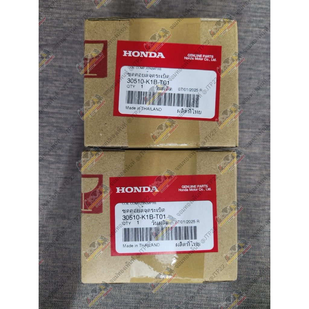 30510-K1B-T01 ชุดคอยล์จุดระเบิด ADV350,Forza350 2022-2024 แท้ศูนย์