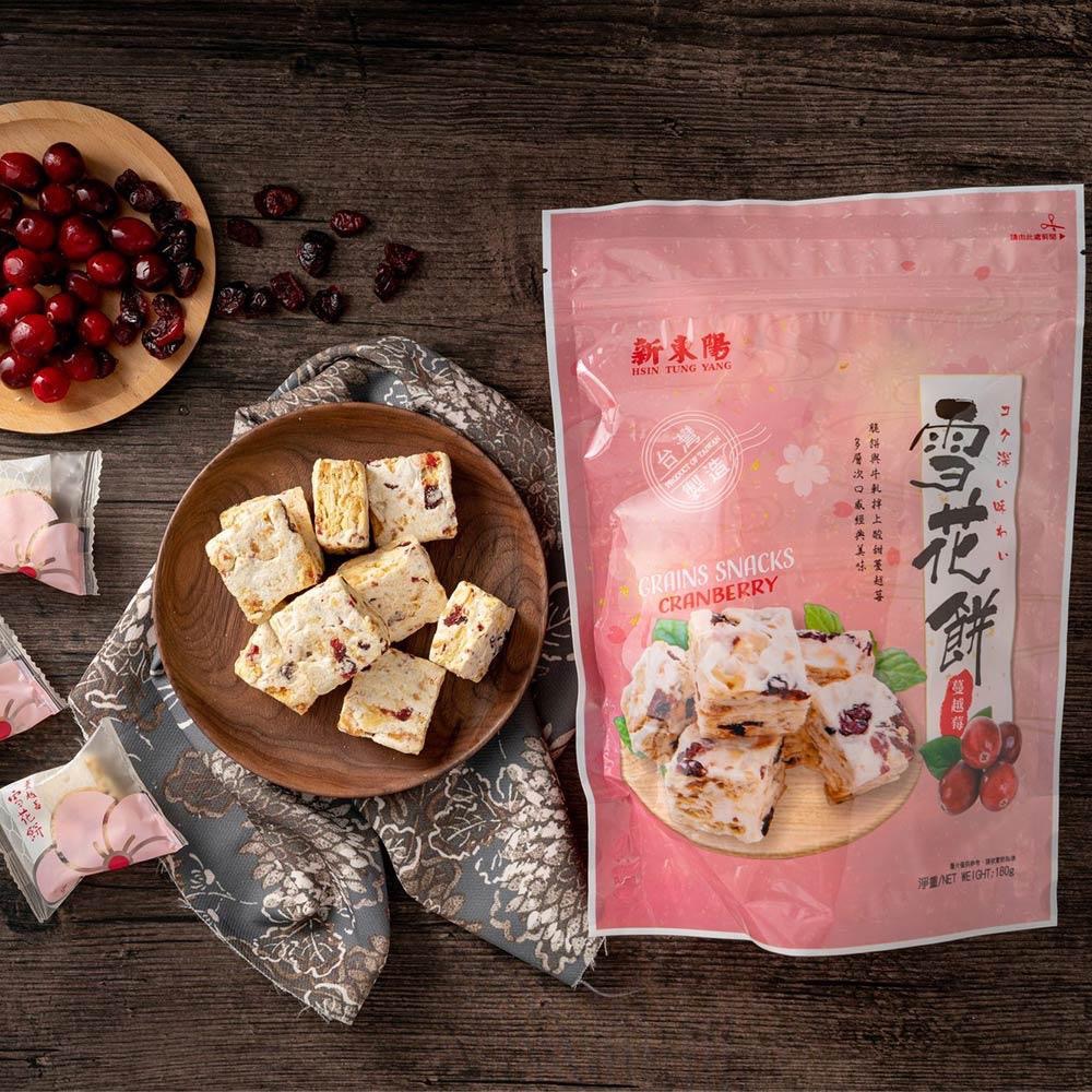 ✅ส่ง 20 กย. นี้ ขนมไต้หวัน นูกัตผสมธัญพืช 新東陽蔓越莓雪花餅180g  marshmallows Grains snacks cranberry strawberry