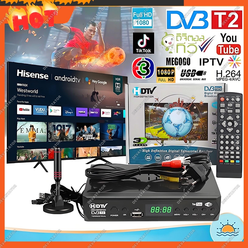 กล่องรับสัญญาณtv DVB-T2 กล่องทีวี รับสัญญาณดิจิตอลฟรี HD กล่องดิจิตอลทีวี ใช้ร่วมกับเสาอากาศ รองรับภาษาไทย