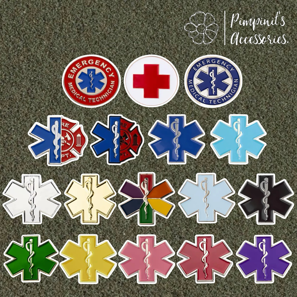 ✿ ร้านในไทยพร้อมส่ง : เข็มกลัดเซ็ทบริการการแพทย์ฉุกเฉิน  | “STAR OF LIFE” EMERGENCY MEDICAL TECHNICIAN Enamel Brooch Pin