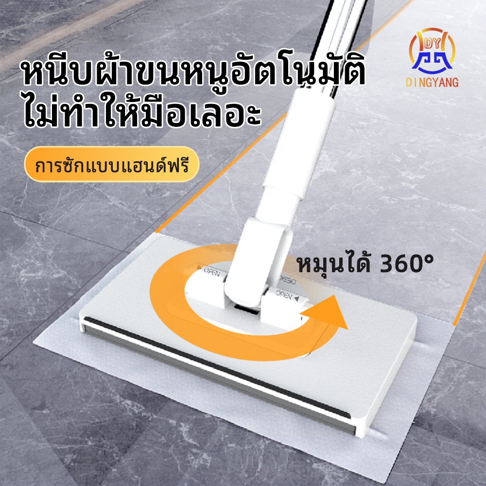 ไม้ม๊อบถูพื้น ไม้ม็อบแบบใช้ทิชชู่แล้วทิ้ง ไม้ถูพื้นอเนกประสงค์ มีให้เลือก 2 ขนาด ใช้ในครัวเรือน ขนาดเล็ก สะดวก