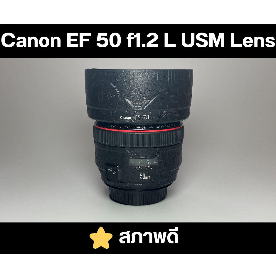 เลนส์ Canon EF 50 f1.2 L USM Lens สภาพดี (Canon EF)