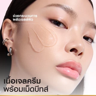 ลอรีอัล ปารีส L'Oréal Paris Glycolic Bright Glowing Cream Night ไนท์ครีม 50ml บำรุงผิวอย่างล้ำลึกเพื่อผิวโกลว์ กระจ่างใส