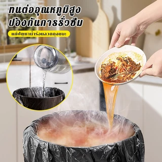 ถุงขยะสีดำ 24x28 นิ้ว เกรด A หนาเหนียวพิเศษ ไม่รั่วซึม ถุงขยะดำ ราคาถูกที่สุด ลดเพิ่มเมื่อซื้อเยอะ