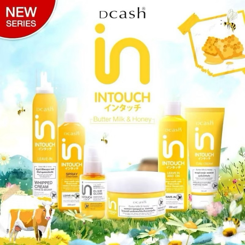 Dcash INTOUCH butter milk ลีฟอิน ครีม แฮร์โค้ท ทรีทเม้นท์ จับลอน Leave-in Haircoat Treatment Curling