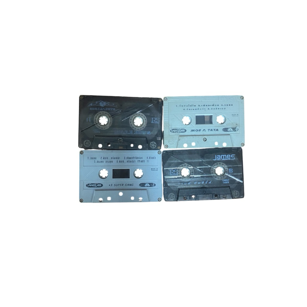 เทปคาสเซ็ท RS Grammy อื่นๆ ยุค90 (แบบไม่มีปก+ตลับ)