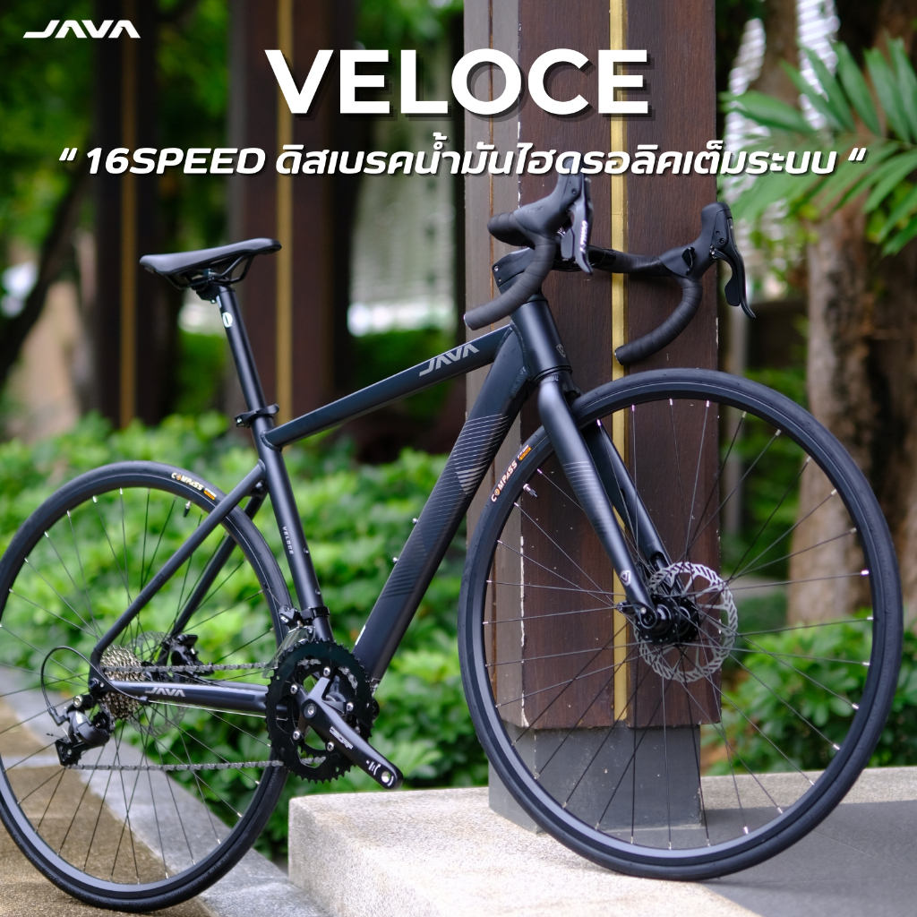 เสือหมอบ JAVA VELOCE เกียร์ L-TWOO 16speed ** ดิสเบรคน้ำมันไฮดรอลิคเต็มระบบ ** 12,900 บาทเท่านั้น