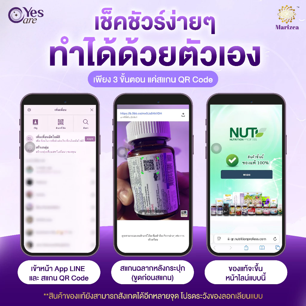 [โปร 2 ขวด] Real Elixir Yes Care บรรจุ 30 เม็ด ผลิตภัณฑ์เสริมอาหารจากสารสกัดดอกดาวเรือง thumbnail 3