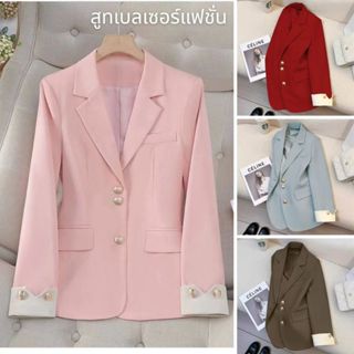 สูทผู้หญิง เสื้อเบลเซอร์ สีพื้น กระดุมทอง เสื้อเบลเซอร์ เสื้…