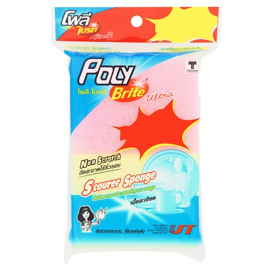 โพลี ใยขัดอเนกประสงค์เนื้อละเอียด PK2