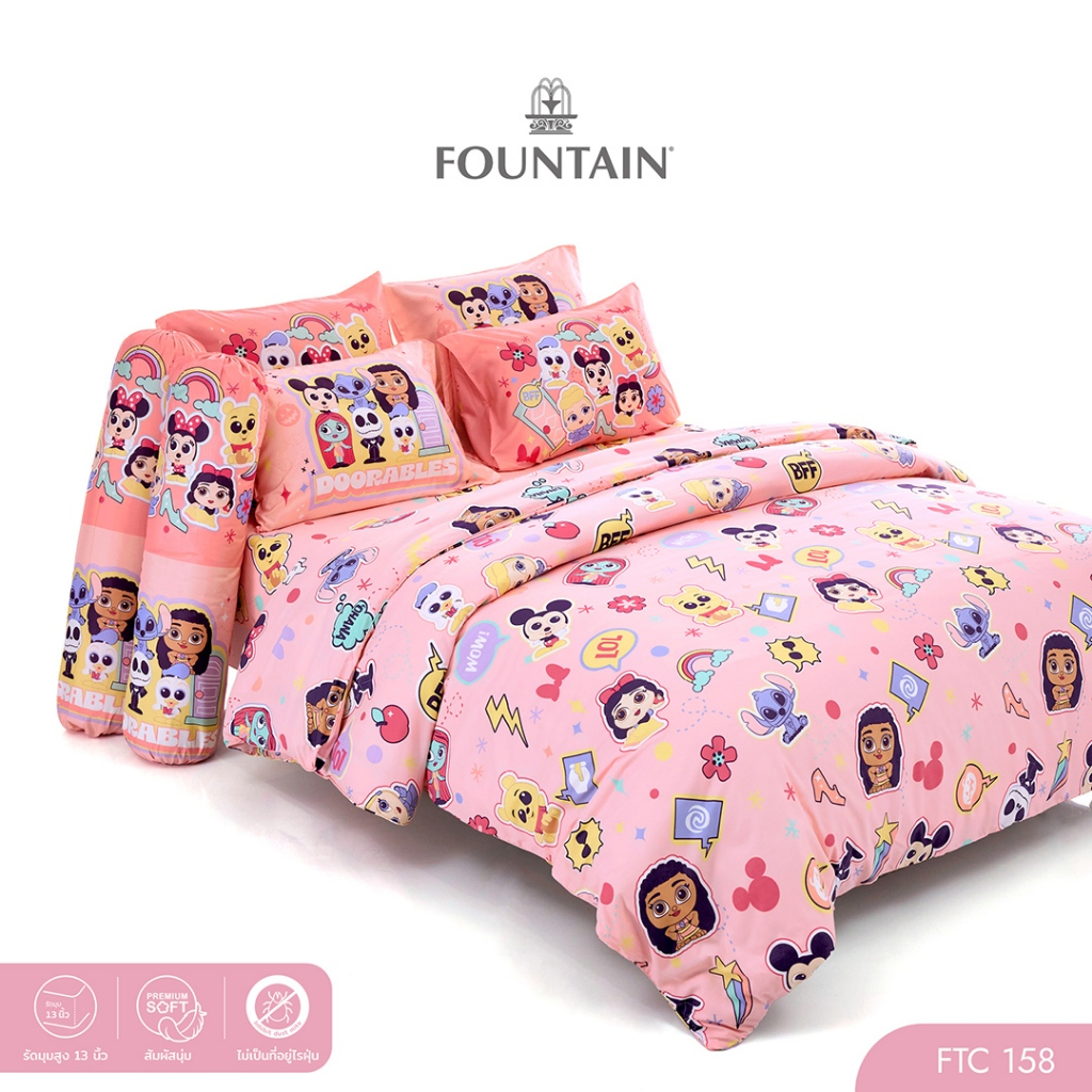 Fountain FTC158 การ์ตูน Doorables ลิขสิทธิ์แท้ Disney สัมผัสนุ่มลื่น ชุดเครื่องนอนฟาวน์เทน ผ้าปูที่นอน ผ้านวม
