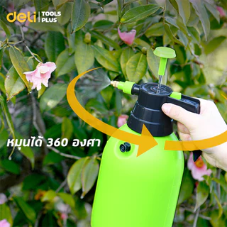 Deli เครื่องพ่นน้ำแบบแรงดัน สเปรย์ฉีดน้ำ หมุนได้ 360 องศา จุน้ำ 1/2/3ลิตร ถังหนา ทนทาน Pump Sprayer