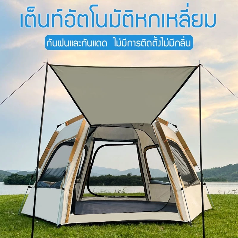 เต็นท์แคมป์ปิ้ง สนามเดินป่า 4-6 คน ขนาด 280x280x155 ซม thumbnail 3