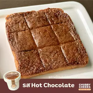 เซ็ตคละรส เค็ม+ หวาน รสเนยชีส ฮอตช็อค เลือกรสชาติได้!