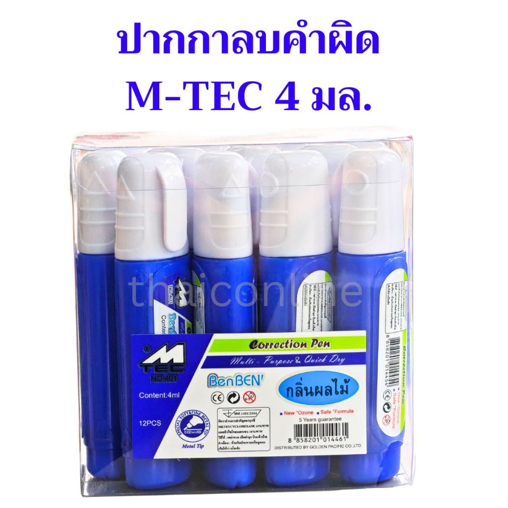 12 ด้าม ปากกาลบคำผิด ลิขวิด Mtec No.401 4 มล. สีน้ำเงิน ยกกล่องขายส่ง