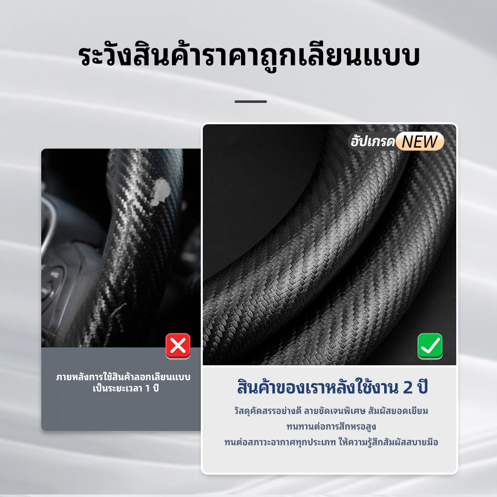 ปลอกหุ้มพวงมาลัย สำหรับ นิสสัน Nissan วัสดุคาร์บอนไฟเบอร์เจาะรู ระบายอากาศได้ดี Navara (NP300) Almera (Sunny) X‑Trail ราคา ถูกที่สุด ดีลบีเคเค แกลเลอรีภาพที่ 3