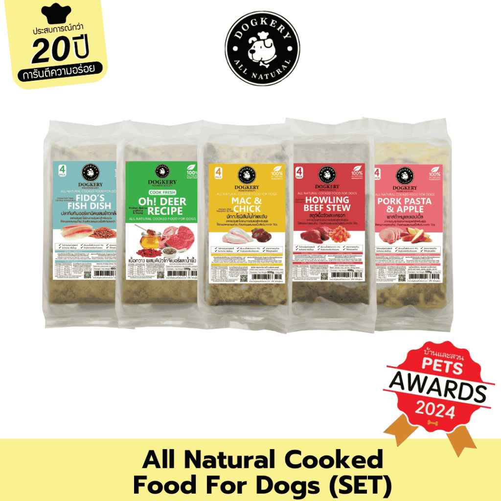 DOGKERY COOKED FOOD FOR DOG อาหารปรุงสุกสำหรับสุนัข - รสปลาทับทิมผสมข้าวกล้อง Fido's Fish Dish (Set) - รูปที่ 2