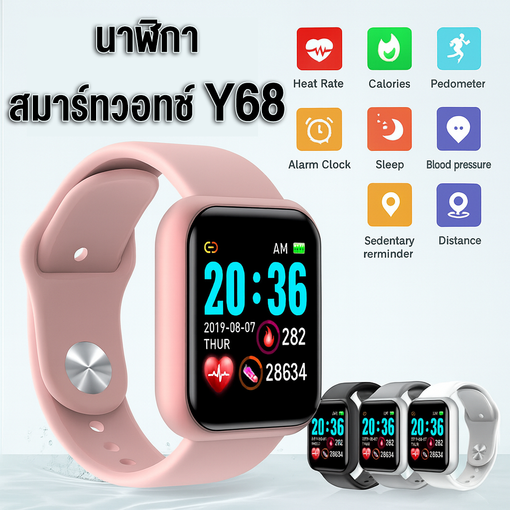สมาร์ทวอทช์ Y68 สมาร์ทวอทช์บลูทูธนาฬิกาหน้าจอสัมผัส IOS Android Heart Rate Monitor เดินวิ่ง Smart Watch ส่งที่ชาร์จ
