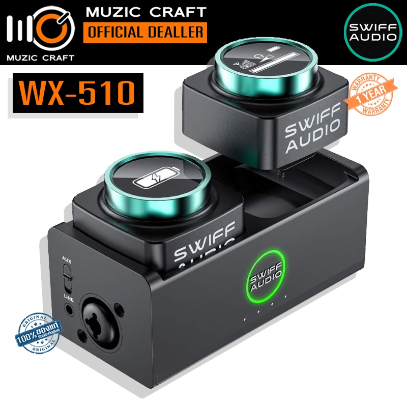 Swiff Audio WX-510 *ของแท้รับประกัน 1ปี* 5.8 GHz Wireless In-Ear Monitor System อินเอียร์มอนิเตอร์
