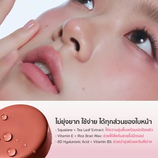 JUDYDOLL WATERY MULTIUSE COLOR BALM 3 in 1