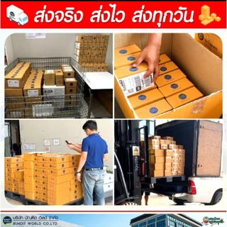 เครื่องดื่มนิวเจนคุณสัมฤทธิ์ 1 ขวด(ยากุมาร แก้ซาง)