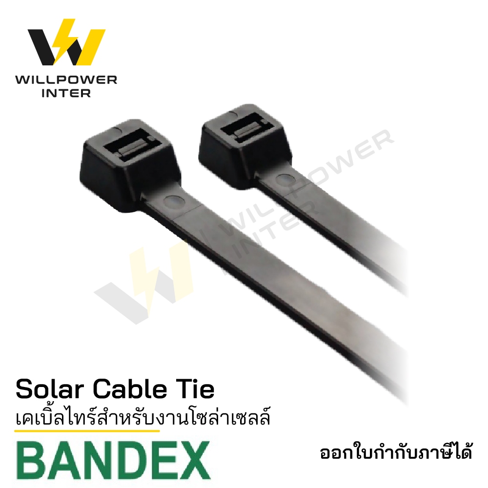 BANDEX / Solar Cable tie เคเบิ้ลไทร์ สำหรับงานโซลาร์เซลล์ ขนาด 4-8 นิ้ว(100ชิ้น)