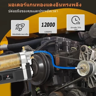 (รุ่นใหม่ )600W ปืนอัดจารบีไฟฟ้า ปืนอัดจารบี ขุด 21V แบตเตอรี่ลิเธียม พกพ แรงดันสูง อัตโนมัติเต็มรูปแบบ ไอเสีย