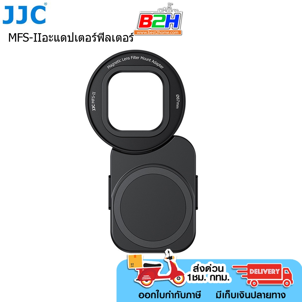Mobile Filter Adapter System รุ่น JJC MFS-II Magnetic Mobile สินค้ารับประกัน 1เดือน