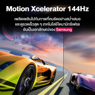 Samsung 55S90F OLED 4K Smart TV 55 นิ้ว HDR10+ 144Hz 55S90FAKXXT 2025 ประกันศูนย์