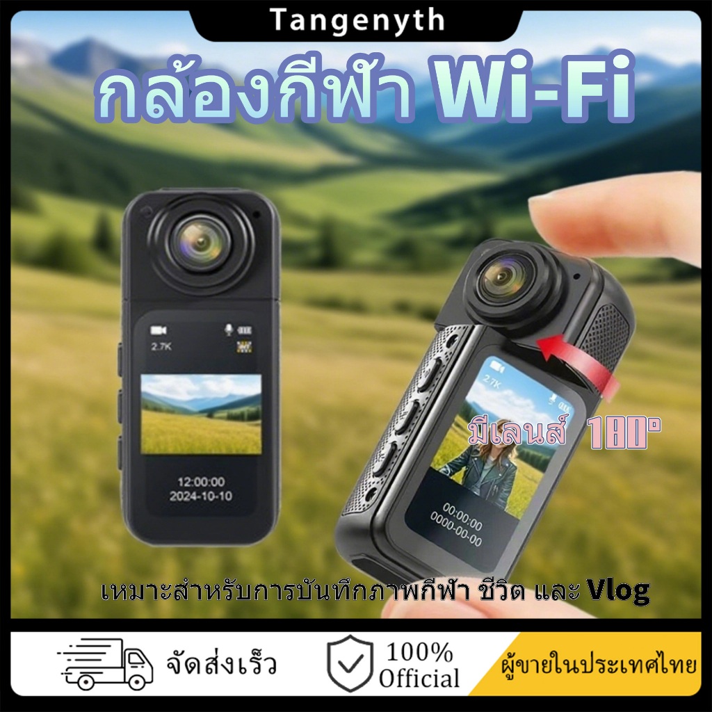 【กันน้ำ】Anytek S70 Magnetic Thumb กล้องถ่ายภาพกีฬา 2.7K (2720 x 1520/15fps) กล้องพกพาสำหรับขี่กลางแจ