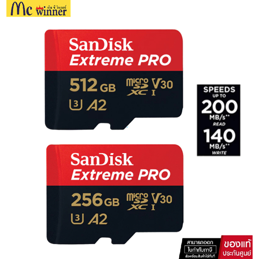 SanDisk Extreme Pro microSDXC 256GB / 512GB A2 (SDSQXCD) ความเร็วสูงสุด อ่าน 200MB/s เขียน 140MB/s ข