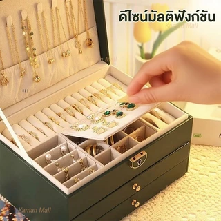 Kaman กล่องใส่เครื่องประดับ 2 ชั้น หนัง PU ความจุขนาดใหญ่ พร้อมตัวล็อค ถาดแยกเก็บต่างหู แหวน นาฬิกา กันฝุ่น พกพาสะดวก