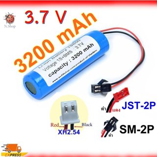 ถ่านชาร์จแบบแพ็ค มีวงจรป้องกัน18650 3.7V Li-ion 1S