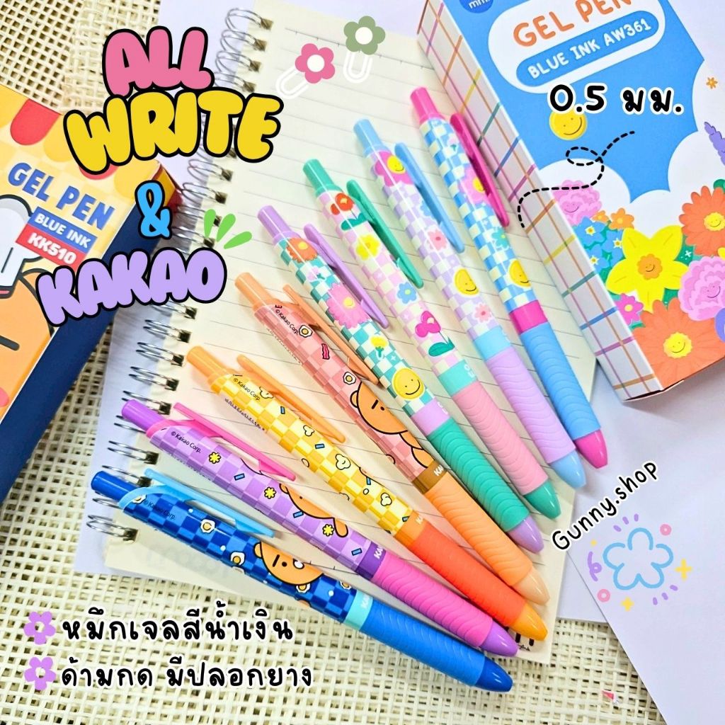Allwrite Kakao ปากกาเจล ลายดอกไม้ Blossom ลายกาเกา AW361 ขนาด0.5มม. หมึกน้ำเงิน (ราคาต่อ1ด้าม)