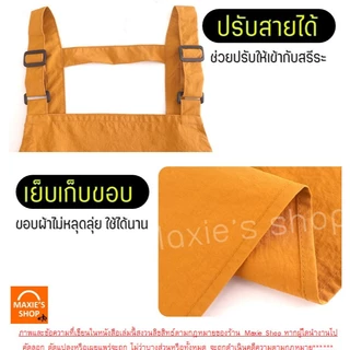 🔥ส่งฟรี🔥 ผ้ากันเปื้อน WANNA กันน้ำ กันน้ำมัน 100% มี5สี! ผ้ากันเปื้อนร้านกาแฟ ผ้ากันเปื้อนทำอาหารผ้ากันเปื้อนทำอาหาร ช