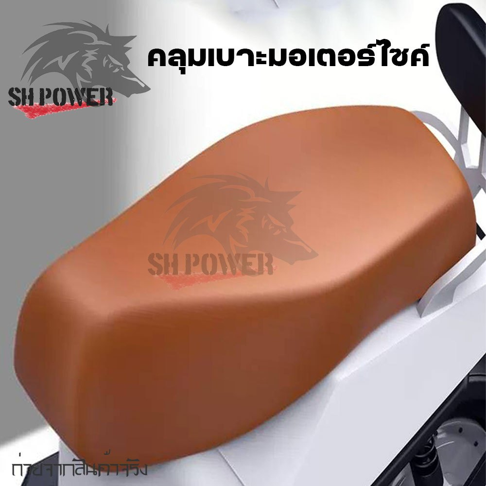 ผ้าหุ้มเบาะ SCOOPY I สกู้ปปี้ ไอ เวฟทุกรุ่น ดรีม ฟิน ฟีโน มีโอ นูโว Qbix Fazzio Moove หนังหุ้มเบาะมอเตอร์ไซค์(XX68)