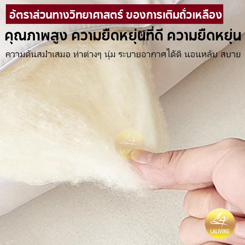 ท็อปเปอร์ หนา4นิ้ว 3.5ฟุต/5ฟุต/6ฟุต นุ่มนอนสบาย topper ทอปเปอร์ Topper ที่นอนปิคนิค ปิกนิก - รูปที่ 7