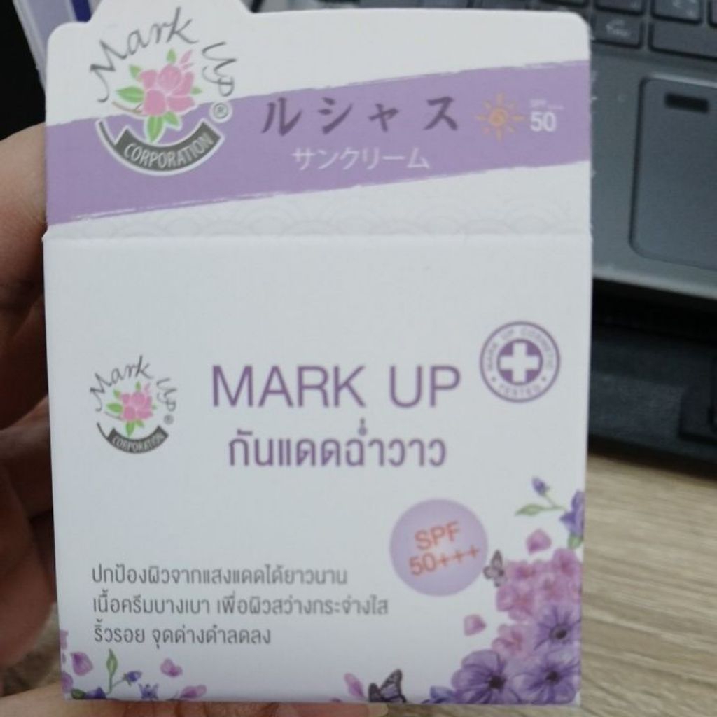 # มาร์คอัพกันแดดฉ่ำวาว SPF 50+++
